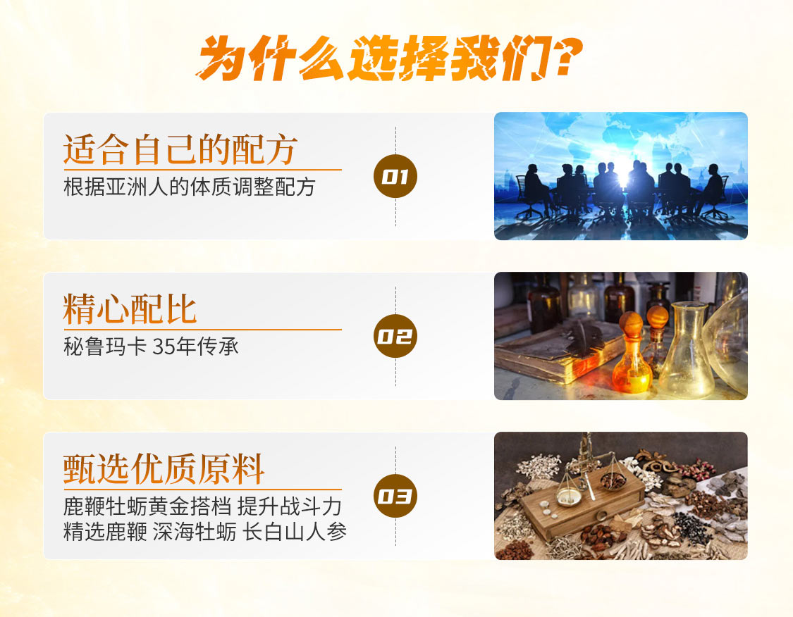 BCSY/佰草拾遗-S2版-YD_05.jpg