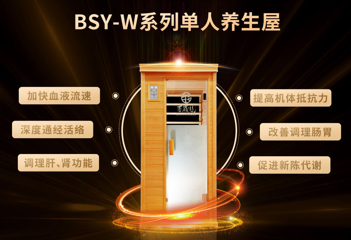 BSY/百岁园-移动_05.jpg