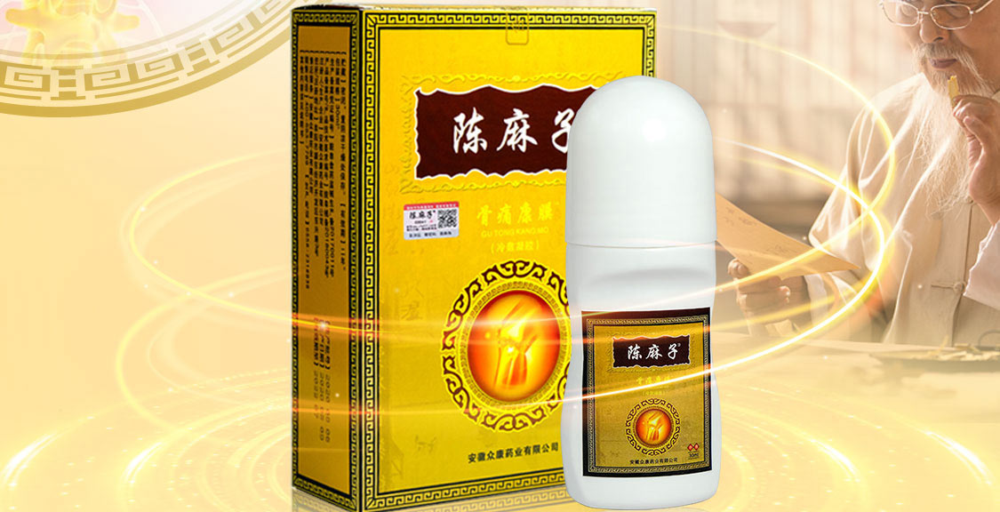 CMZ/陈麻子无线_02.jpg