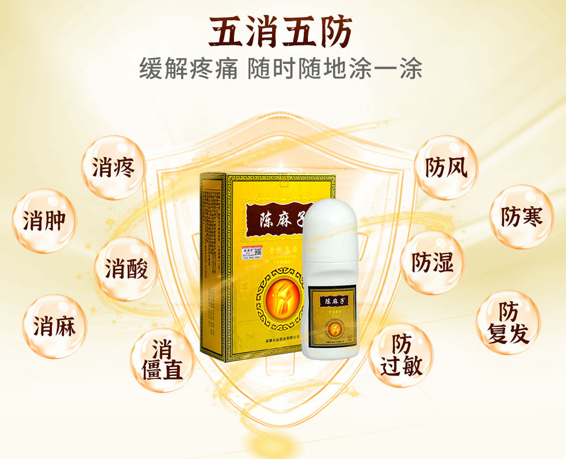 CMZ/陈麻子无线_07.jpg