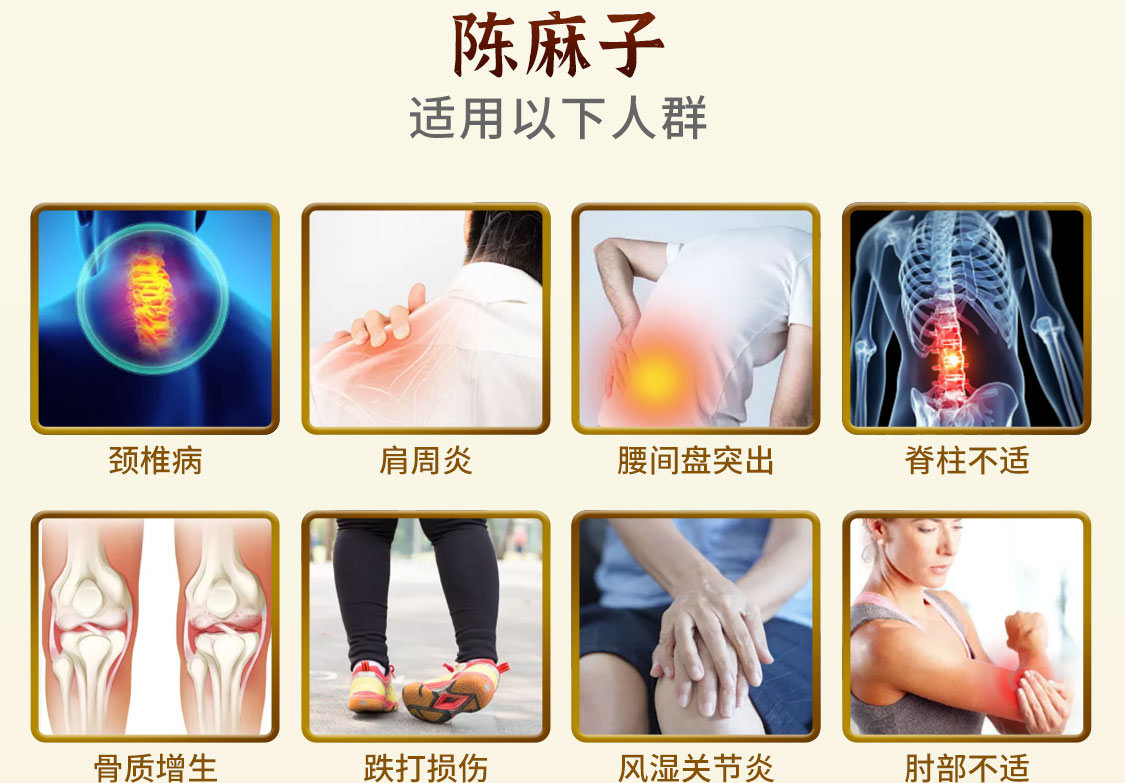 CMZ/陈麻子无线_11.jpg