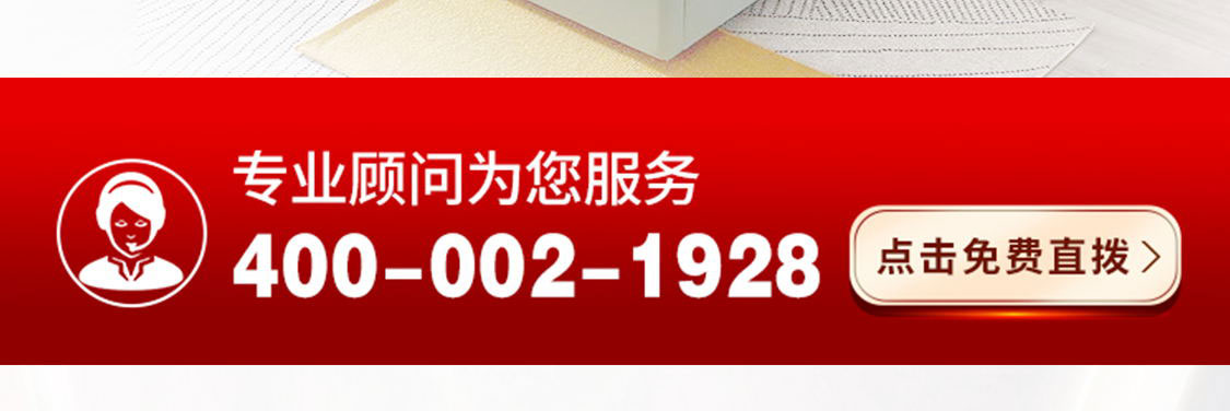 CXT/慈孝堂磁灸能量床S版-移动_03.jpg