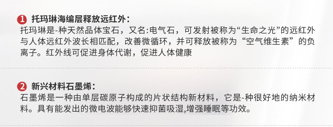 CXT/慈孝堂磁灸能量床S版-移动_08.jpg