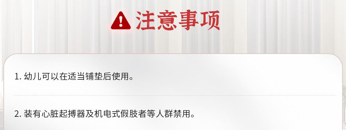 CXT/慈孝堂磁灸能量床S版-移动_11.jpg