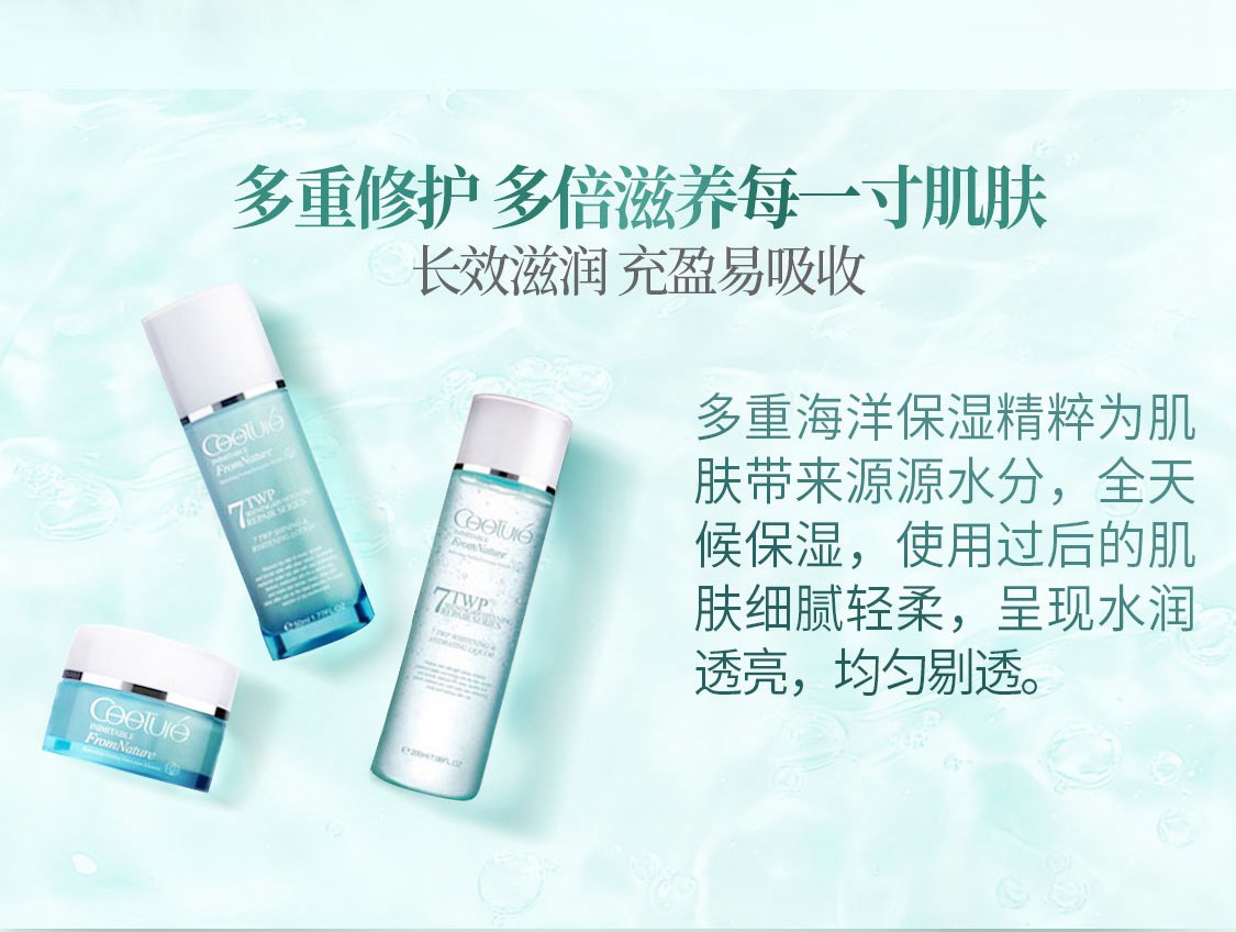 Ceeture/法国皙泉_05.jpg