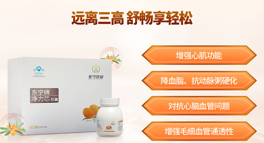 DONGNING/东宁牌无线_08.jpg