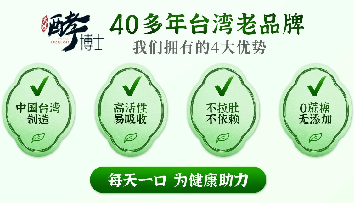 DR_KOSO/酵博士S2无线_08.jpg