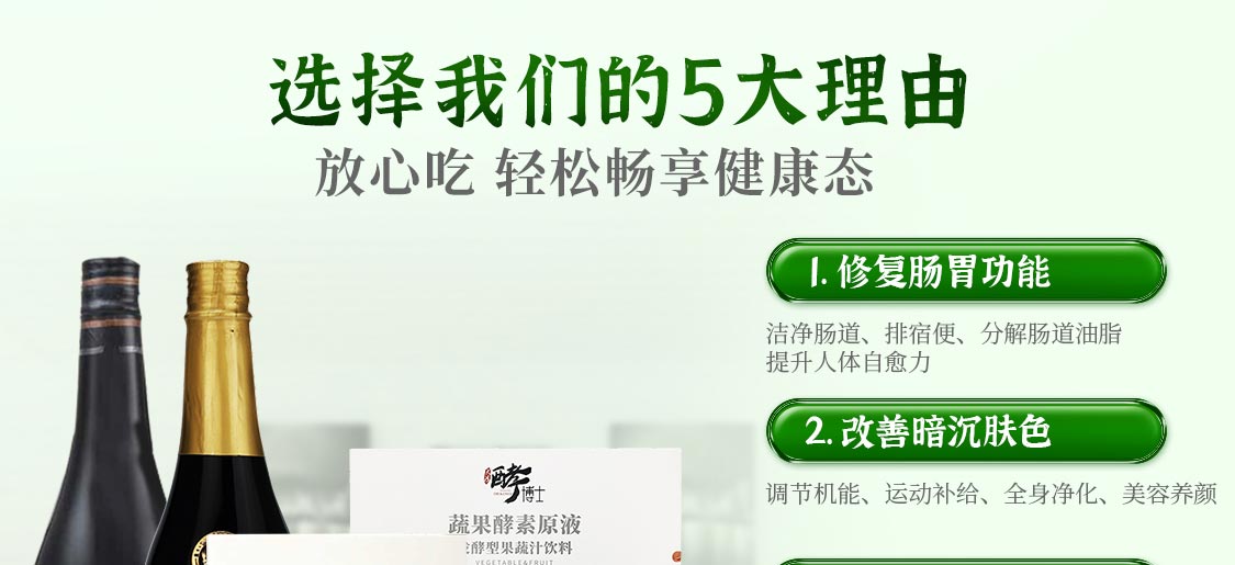 DR_KOSO/酵博士S2无线_09.jpg