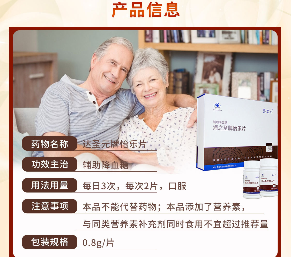 DSY/达圣元牌S2-移动_13.jpg