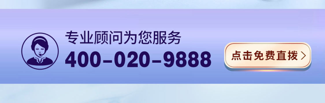 FNZ/日本菲牛蛭-移动_03.jpg