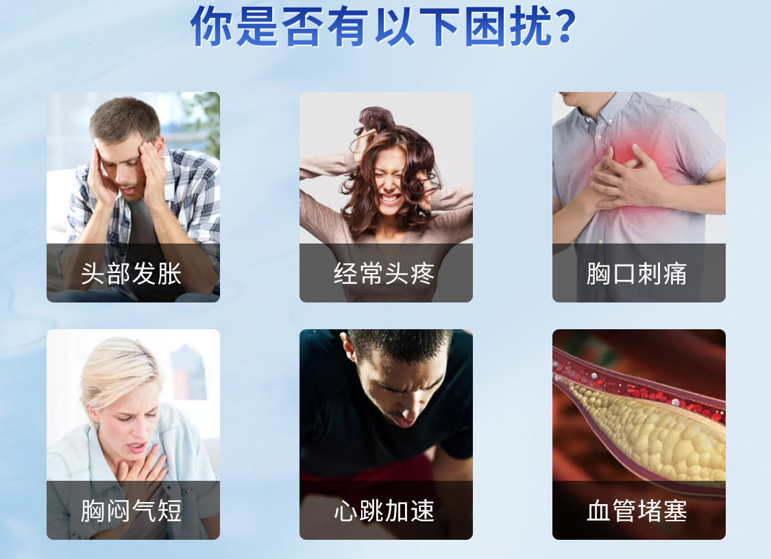 FNZ/日本菲牛蛭-移动_04.jpg