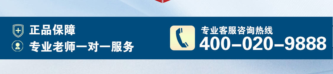 FNZ/日本菲牛蛭-移动_10.jpg
