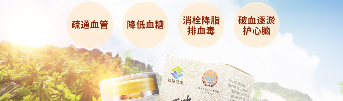 FZJK/福尊健康-移动_02.jpg