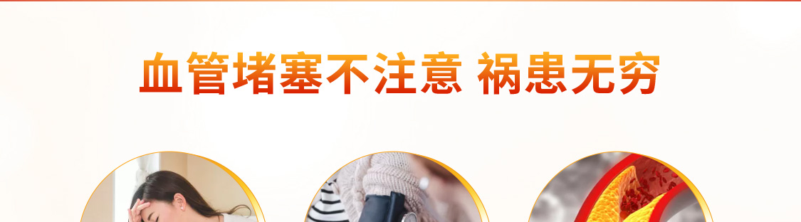 FZJK/福尊健康-移动_06.jpg