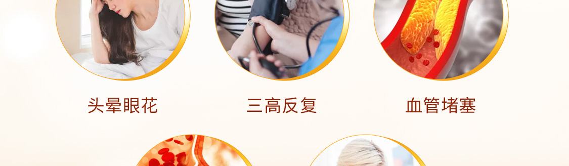 FZJK/福尊健康-移动_07.jpg