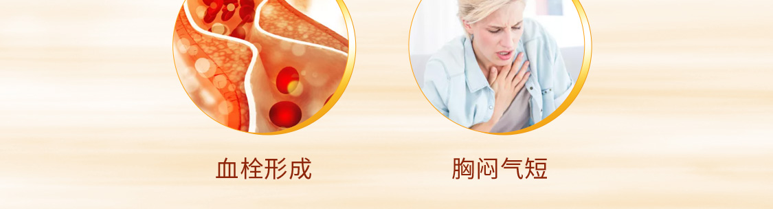 FZJK/福尊健康-移动_08.jpg