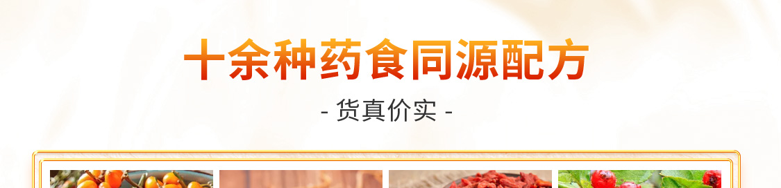 FZJK/福尊健康-移动_10.jpg
