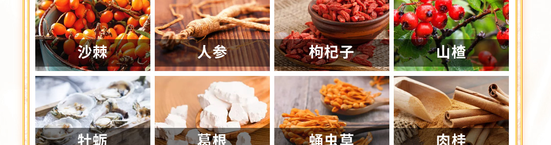 FZJK/福尊健康-移动_11.jpg