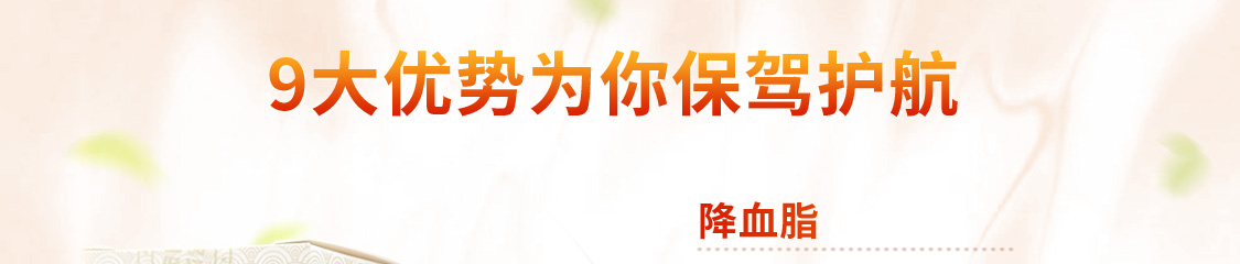 FZJK/福尊健康-移动_14.jpg
