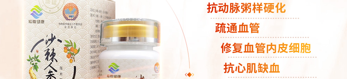 FZJK/福尊健康-移动_15.jpg