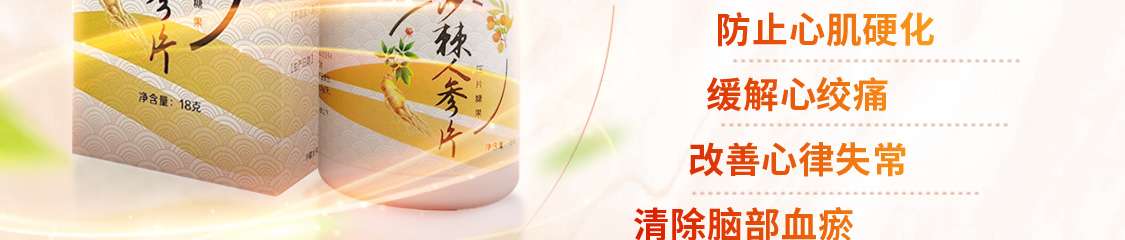 FZJK/福尊健康-移动_16.jpg