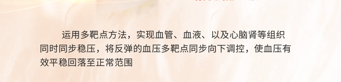 FZJK/福尊健康-移动_17.jpg