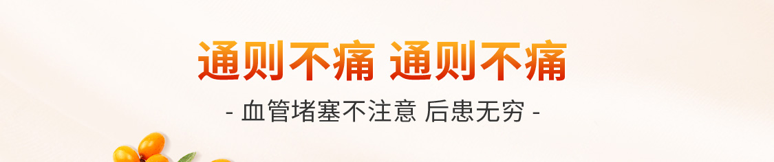 FZJK/福尊健康-移动_19.jpg
