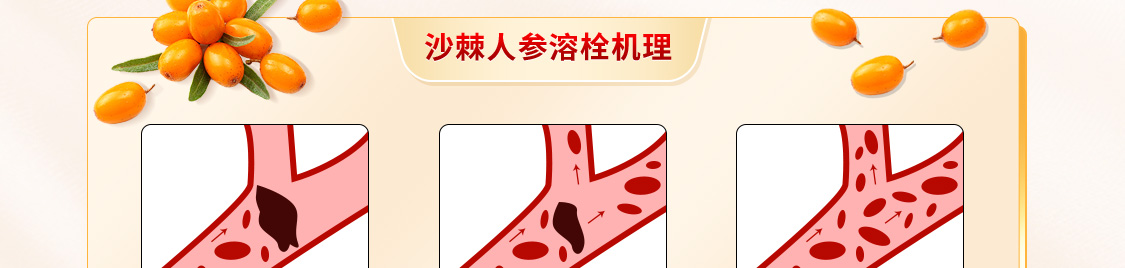 FZJK/福尊健康-移动_20.jpg