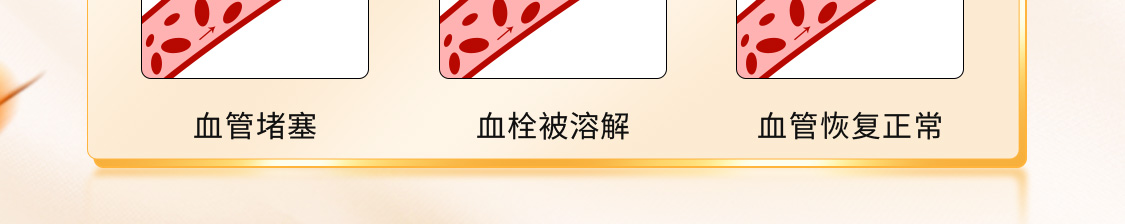 FZJK/福尊健康-移动_21.jpg