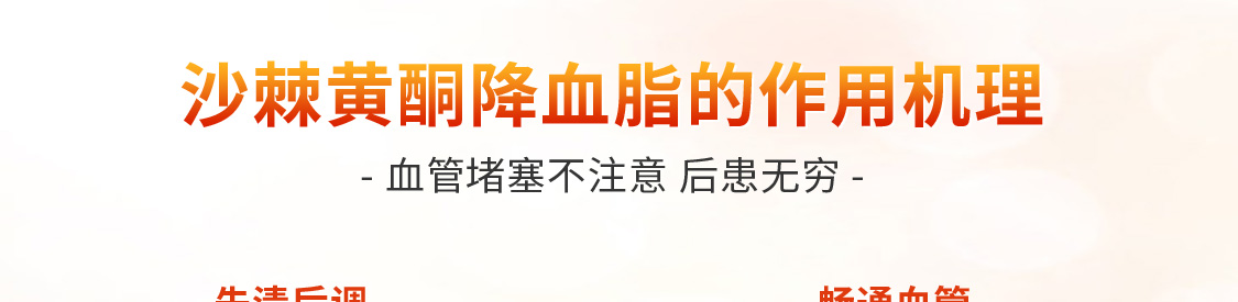 FZJK/福尊健康-移动_23.jpg