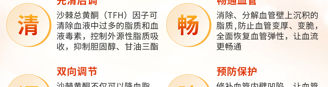 FZJK/福尊健康-移动_24.jpg