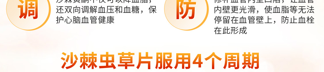 FZJK/福尊健康-移动_25.jpg