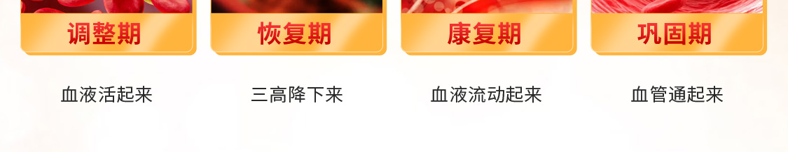 FZJK/福尊健康-移动_27.jpg
