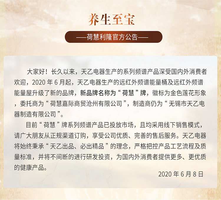 HEHUI/荷慧-YD_03.jpg