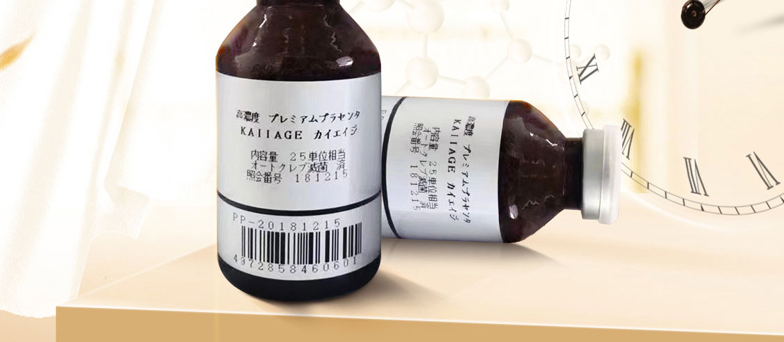HUCB/超级人胎素S2-YD_02.jpg