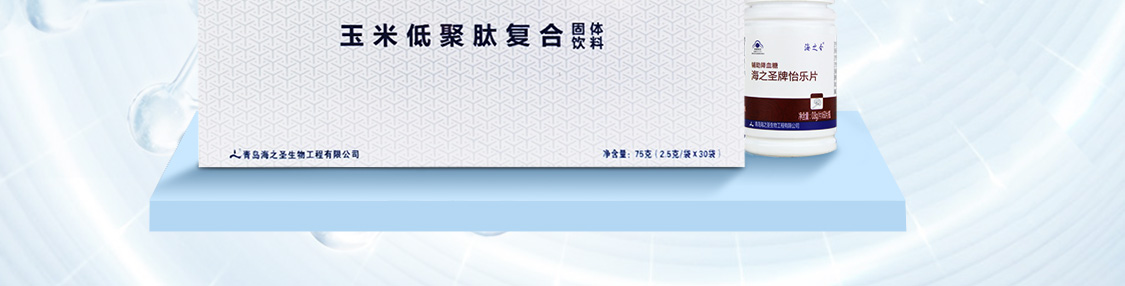 HZS/新品牌海之圣S2-移动_04.jpg