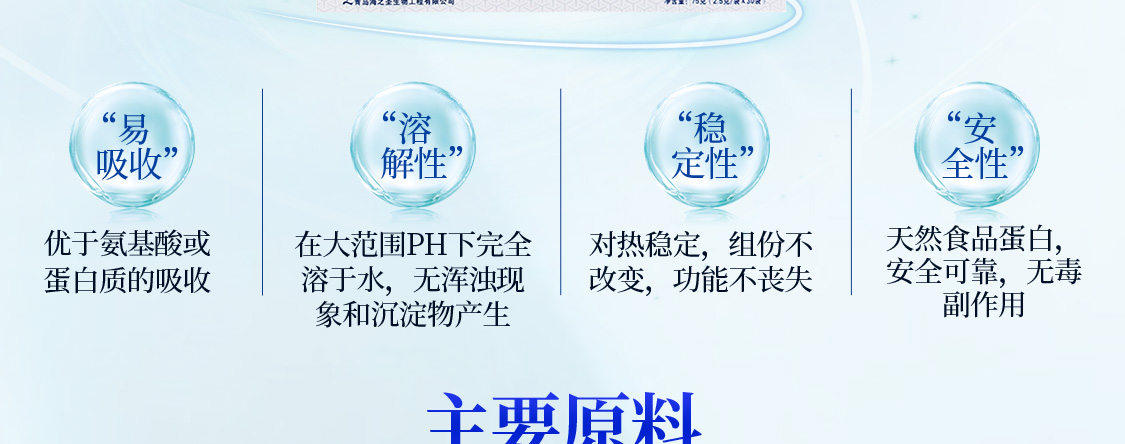 HZS/新品牌海之圣S2-移动_15.jpg