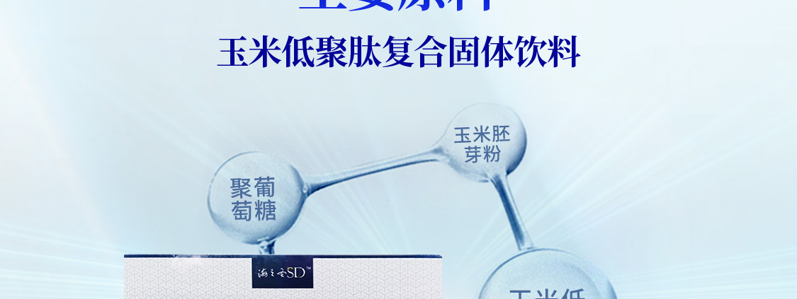 HZS/新品牌海之圣S2-移动_16.jpg