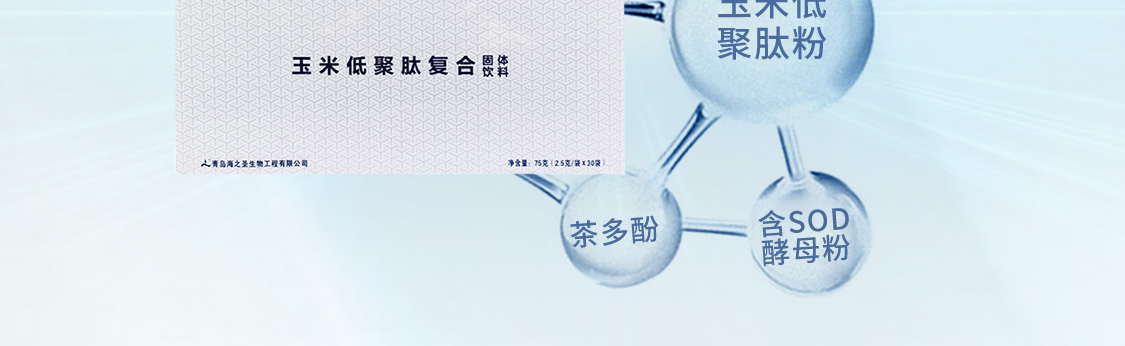HZS/新品牌海之圣S2-移动_17.jpg