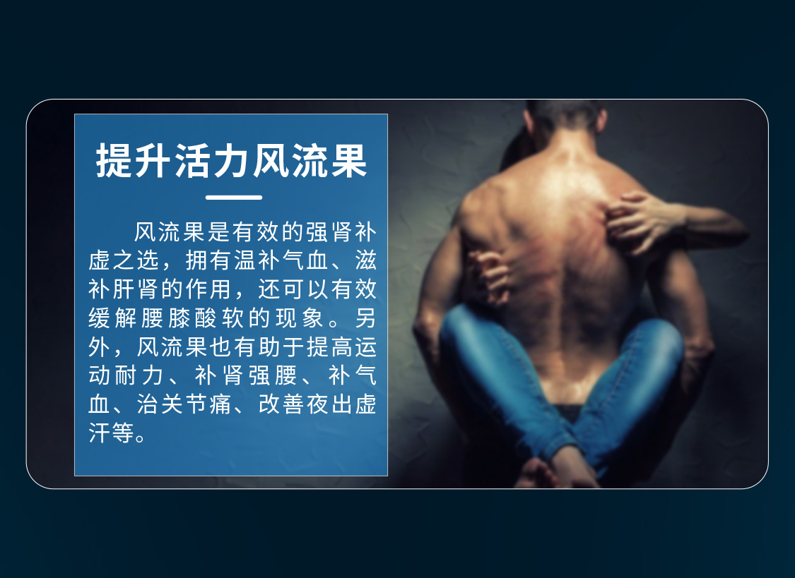 Hickle/风流果_04.jpg