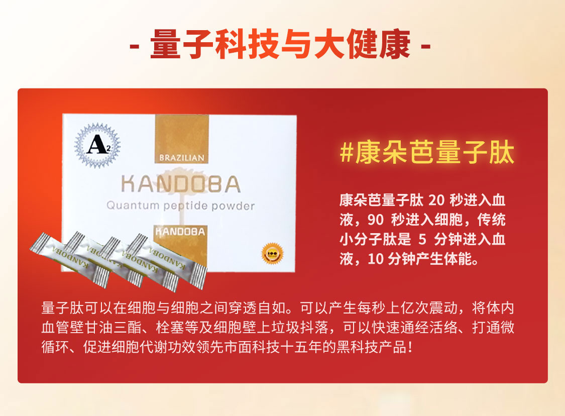 KDB/2021-03-15-新品牌-康朵芭--S2版-移动_04.jpg