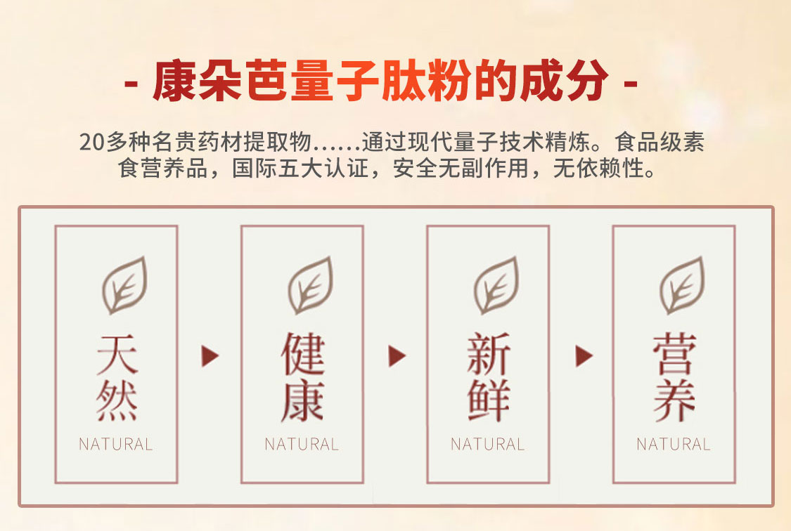 KDB/2021-03-15-新品牌-康朵芭--S2版-移动_05.jpg