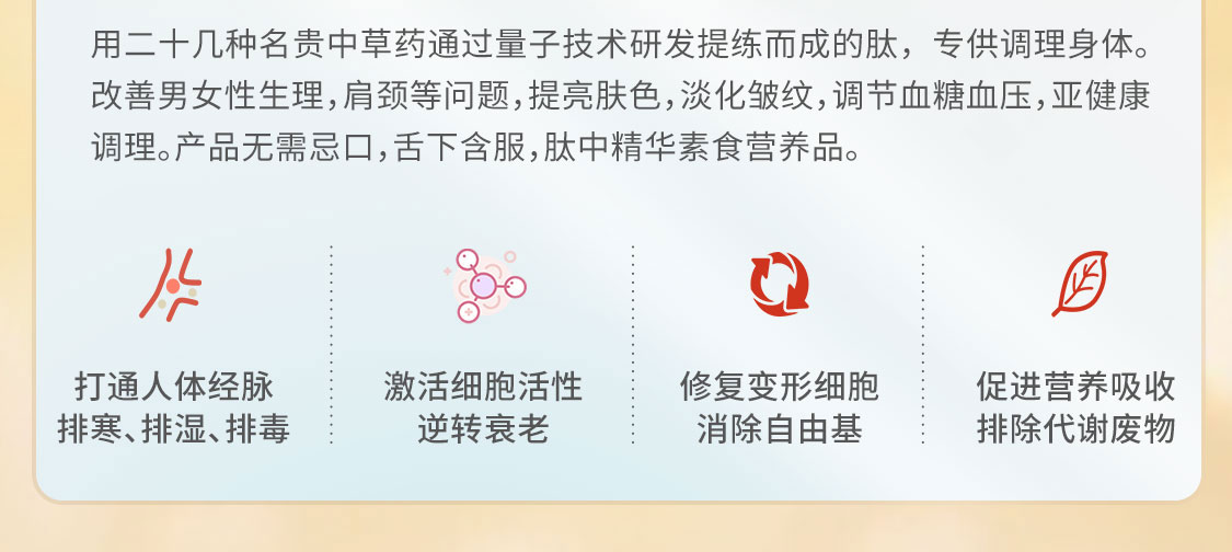 KDB/2021-03-15-新品牌-康朵芭--S2版-移动_09.jpg