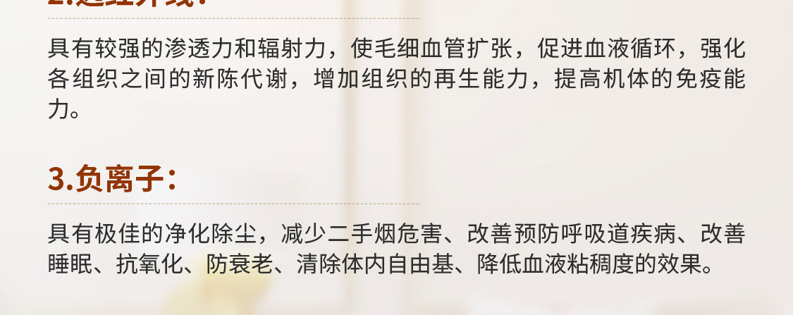 KSODR/2021-04-14-金士吉皇族床垫S1版-移动_08.jpg