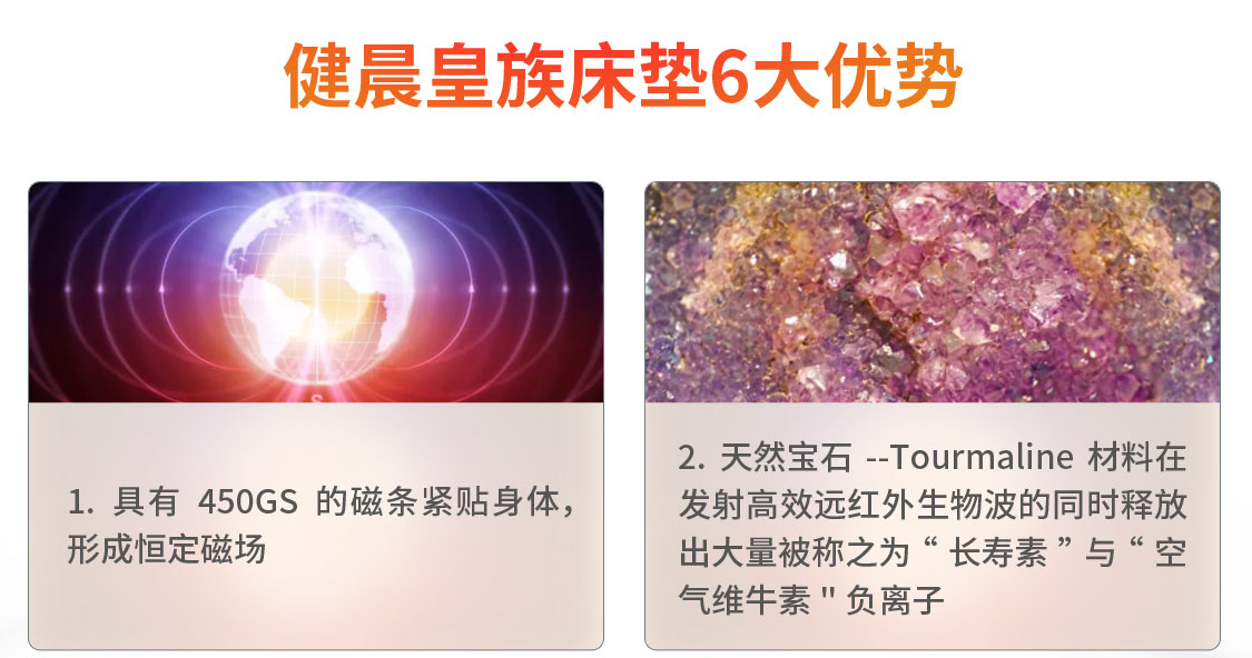 KSODR/2021-04-14-金士吉皇族床垫S1版-移动_10.jpg