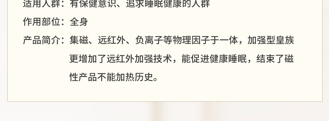 KSODR/2021-04-14-金士吉皇族床垫S1版-移动_17.jpg