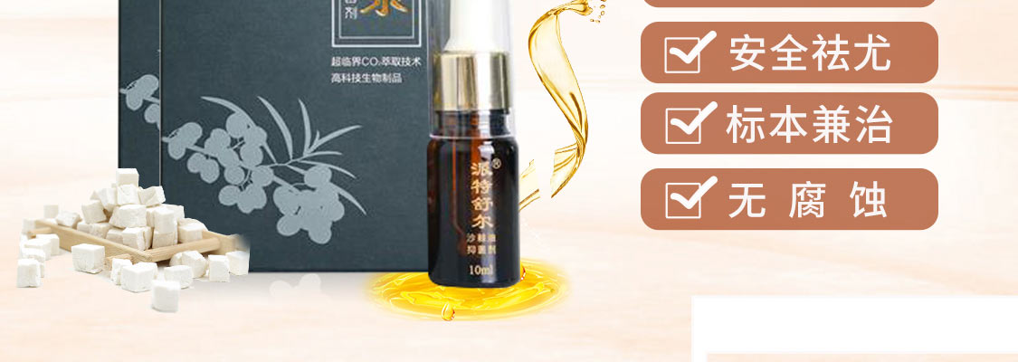 PATENT/派特-移动_02.jpg
