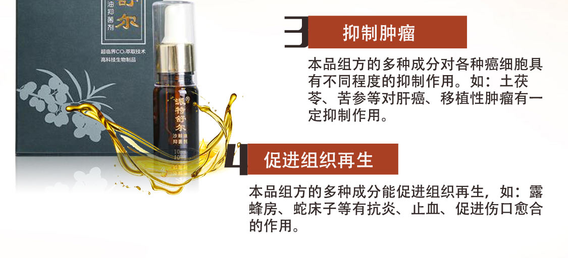 PATENT/派特-移动_13.jpg
