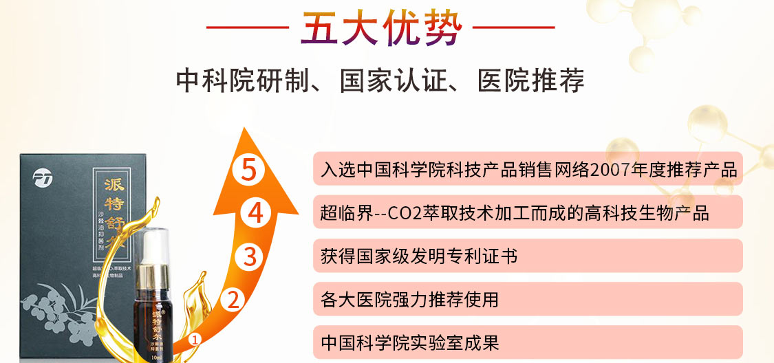 PATENT/派特-移动_16.jpg