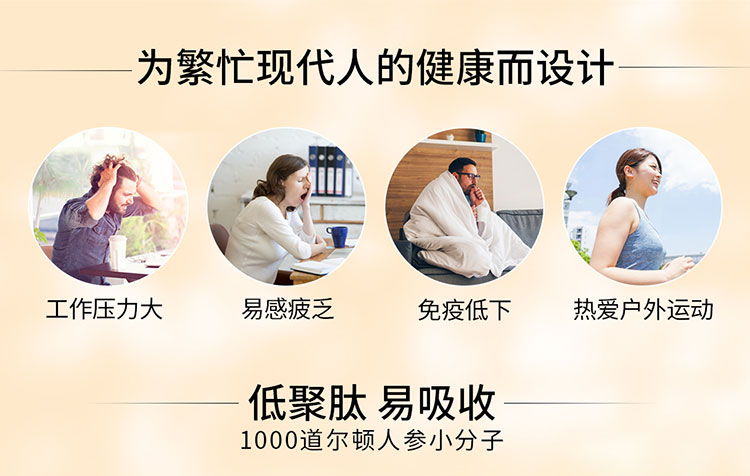 SMPV/国药肽谷-YD_04.jpg